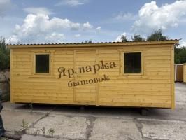 Двухкомнатная деревянная бытовка 5,8×2,3 м