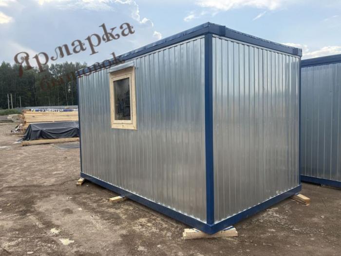 Металлическая бытовка