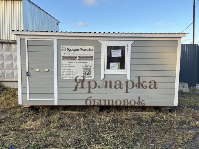 Бытовка дачная эконом 4,8х2,3